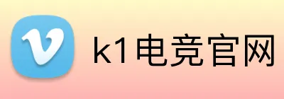 k1电竞官网 Logo